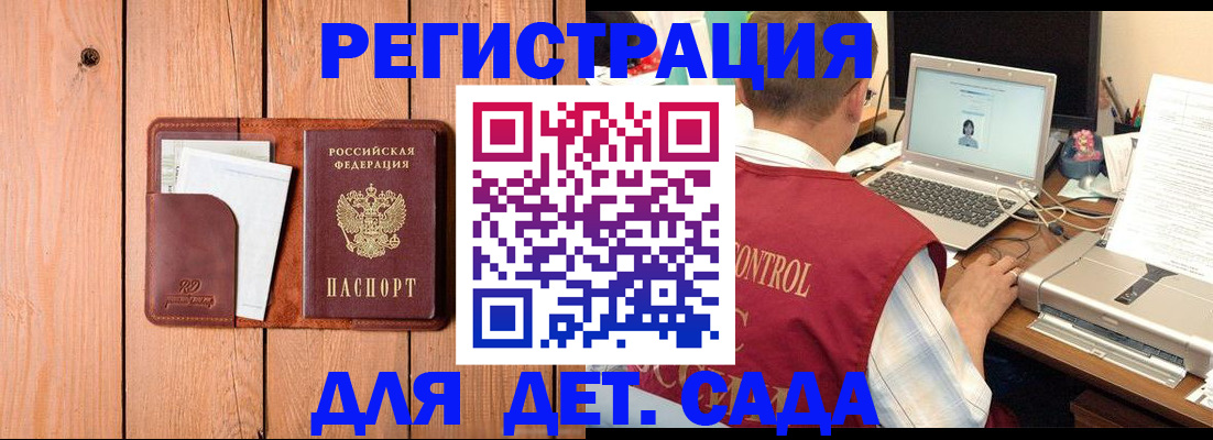 пропишу в квартире в Алагире