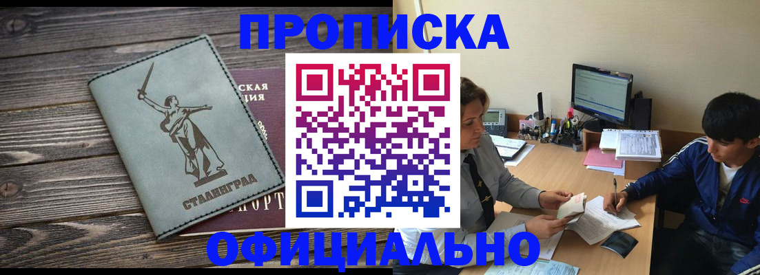 форма 3 в Алагире